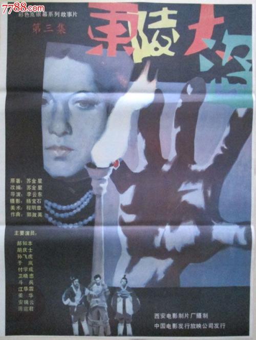 十年前的高中毕业证能做吗